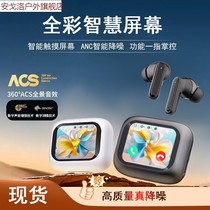 Huaqiangbei 2024 new black technology intelligent noise reduction with screen suitable for Apple and Huawei high noise reduction and long battery life