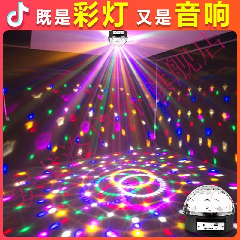 Bluetooth speaker audio colorful lights high volume subwoofer wireless home user outside mini small mobile phone card