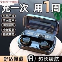 New Bluetooth headset wireless dual earbud noise reduction stealth game Apple Huawei vivo Xiaomi OPPO universal