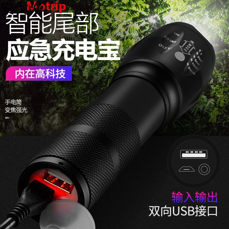 Flashlight Intense Light Charge Special Super Bright Far Shot Home Outdoor Small Portable Hernia Mini Extra-long Renewal Light