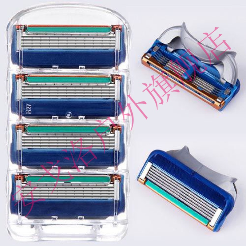 (Five-layer blade) Universal Geely razor blade manual razor head male beard head