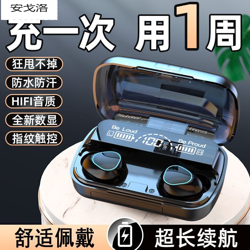 New Bluetooth Headphones Wireless Dual Earplug Noise Reduction Invisible Game Apple Huawei Vivo Xiaomi OPPO General-Taobao