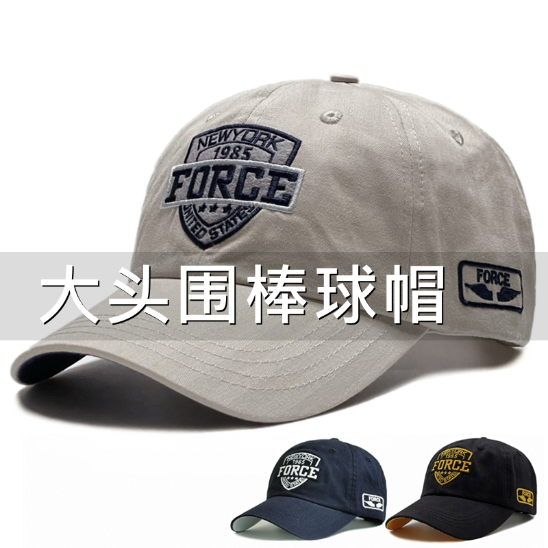 Big head around hat Men's tide large plus baseball cap Men's large size fashion cap Big head big face suitable