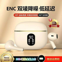 Bluetooth headset 2024 new in-ear high-quality noise-canceling sports running super long-lasting pain-free headset