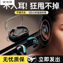 2024 new non-ear-hook Bluetooth headset wireless noise reduction painless wearing for running and long battery life