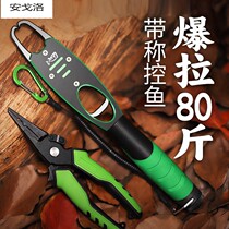 2024 new aluminum alloy belt called Luya control fisher big things road subpliers suit clip fisher Luya open loop