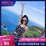 Yi Meishan áo tắm nữ chia đôi bảo thủ ngực nhỏ hai mảnh tụ tập để che bụng mỏng sinh viên dễ thương tắm nước nóng mùa xuân - Bộ đồ bơi hai mảnh đồ bơi 2 mảnh dáng váy