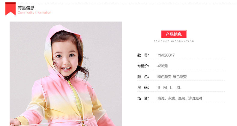 Maillot de bain fille - Ref 2548061 Image 21