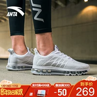 Giày nam Anta giày chạy bộ mùa thu 2018 mới thoải mái mang giày cọ đầy đủ giày sneaker nam