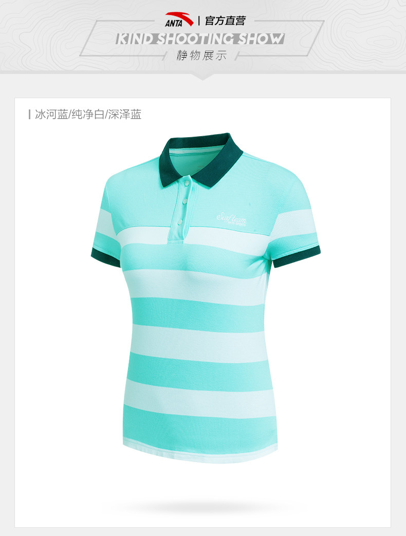 Polo sport femme ANTA - Ref 555419 Image 24