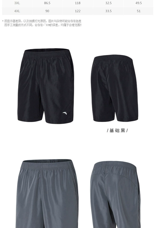 Anta thể thao quần short nam 2019 thể dục mùa hè chạy quần short rộng kích thước lớn quần short giản dị nam năm quần - Quần thể thao