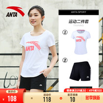 Anta sports suit women summer 2021 new official website T-shirt wear casual short-sleeved shorts women