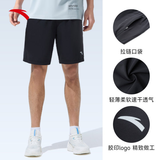 ANTA sportswear suit men's short-sleeved T-shirt spring and summer running fitness casual quick-drying clothes middle-aged dad summer clothes