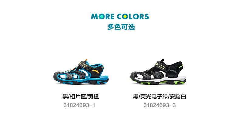 Dép nam Anta sandal trẻ em 2019 mùa thu mới cho bé thời trang giày đế mềm đế mềm cho bé trai - Giày thể thao / sandles dép quai hậu đẹp