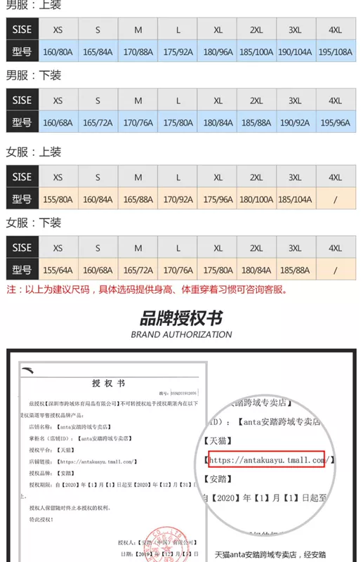 Trang web chính thức của tất thể thao Anta Vớ của phụ nữ vớ ống giữa năm 2020 mới màu đen và đỏ thoải mái chải bông kiểu thể thao vớ - Vớ thể thao