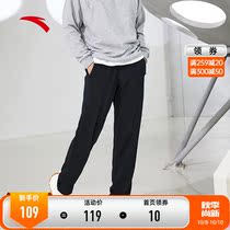 Anta sports pants mens pants 2021 autumn official website New straight knitted trousers loose flat black trousers