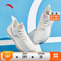 Shopping mall with Anta womens shoes sports shoes 2021 autumn season official website running shoes 122115501