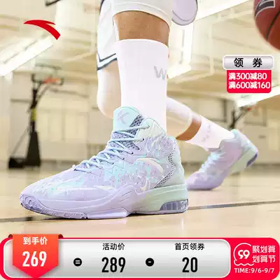 Anta basketball shoes men's shoes star track Thompson official website flagship sports shoes kt autumn large size high tube shoes