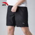Quần short thể thao Anta nam thoải mái mẫu 2019 xuân thoáng khí quần âu nhanh khô quần màu đen chạy năm quần quần thể thao adidas Quần thể thao