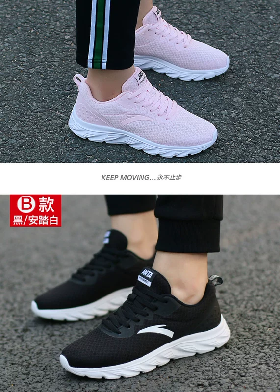 Anta giày nữ giày thể thao của phụ nữ chạy giày lưới giày 2018 new pink sneakers mùa hè lưới thoáng khí giày thường