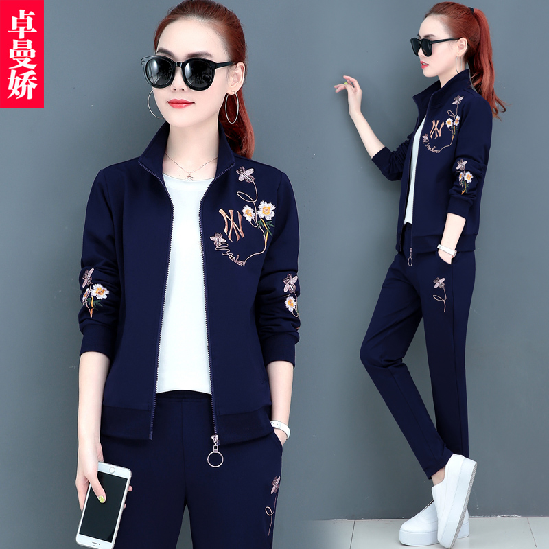 Casual sports suit women's spring and Autumn 2020 new fashion embroidered stand-up collar large size foreign school Korean version loose three-piece set