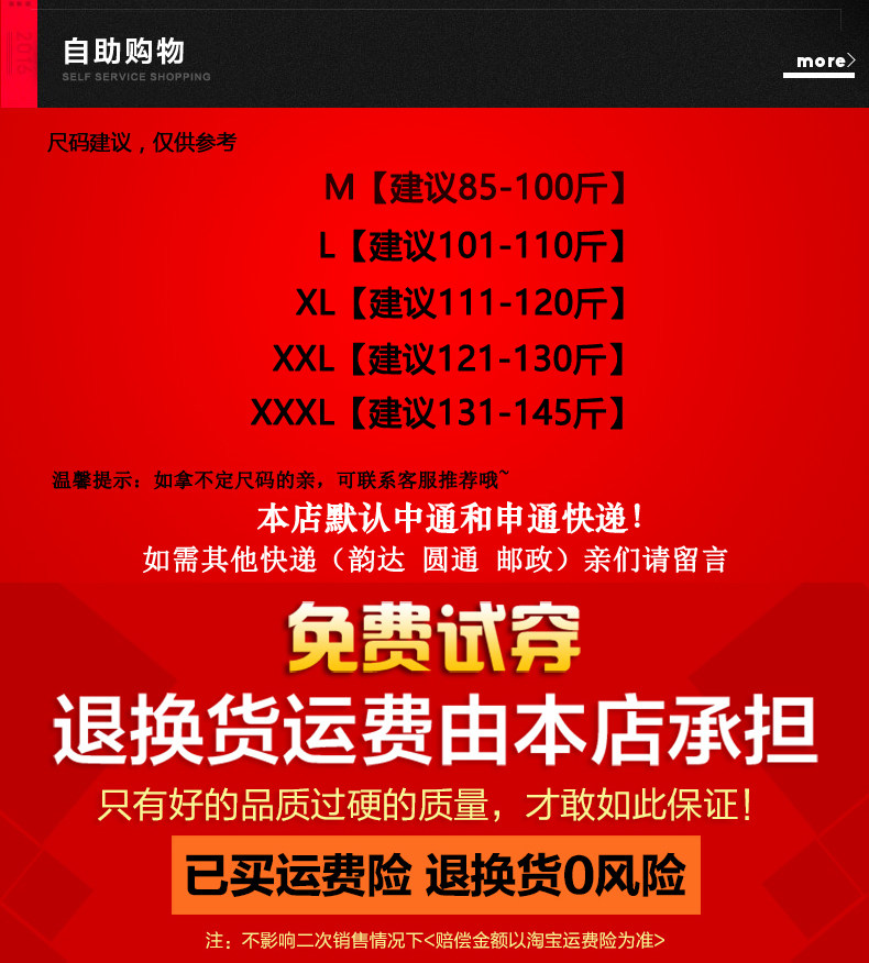 Tenue de loisirs femme - Ref 3240881 Image 7