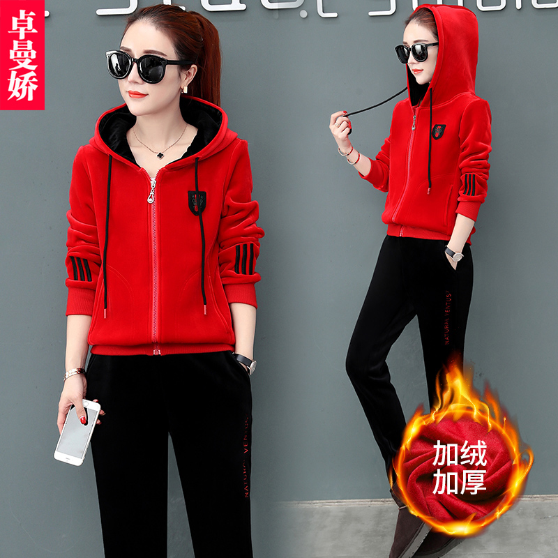 Tenue de loisirs femme - Ref 3238061 Image 1
