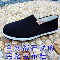 Min Lubao Army board One foot pedal cloth shoe speed dry breathable Soft bottom casual shoes 3579 Outdoor Black flat heel Qianbottom