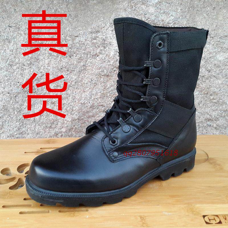 Bottes militaires .3514.3515 - Ref 1398417 Image 8