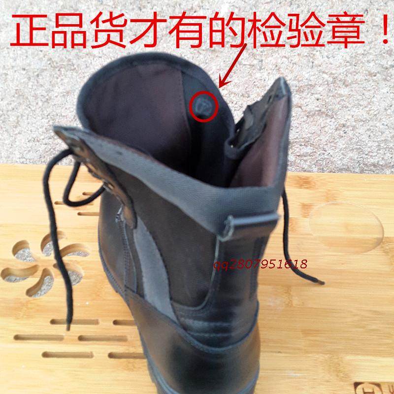 Bottes militaires .3514.3515 - Ref 1398417 Image 21