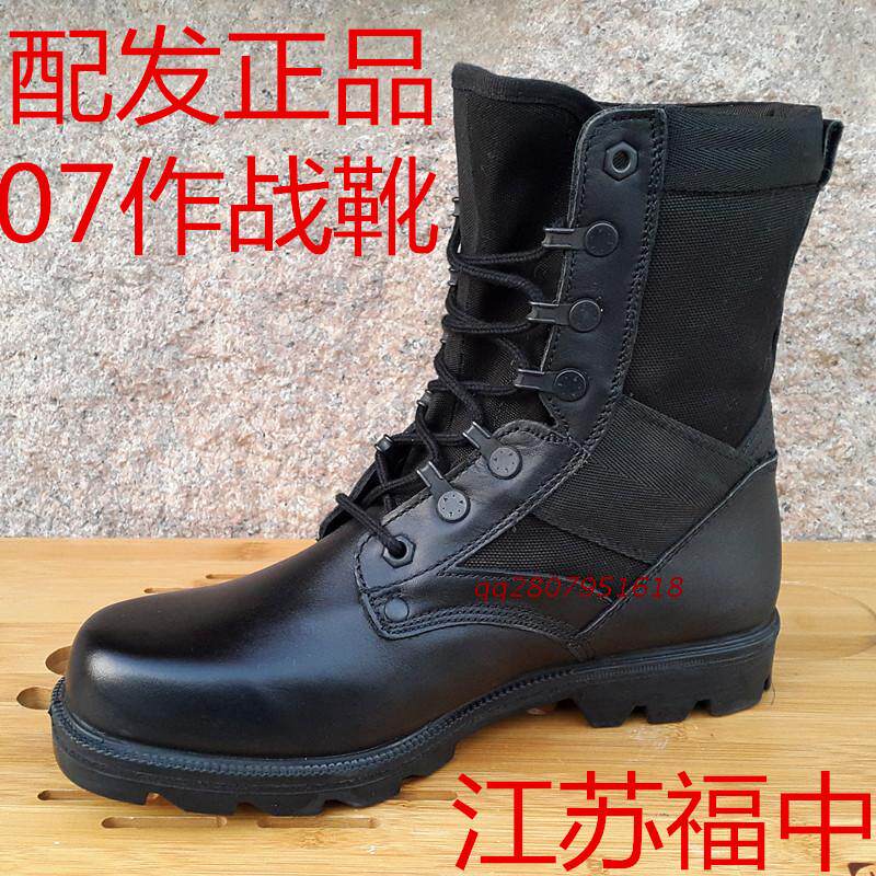 Bottes militaires .3514.3515 - Ref 1398417 Image 6