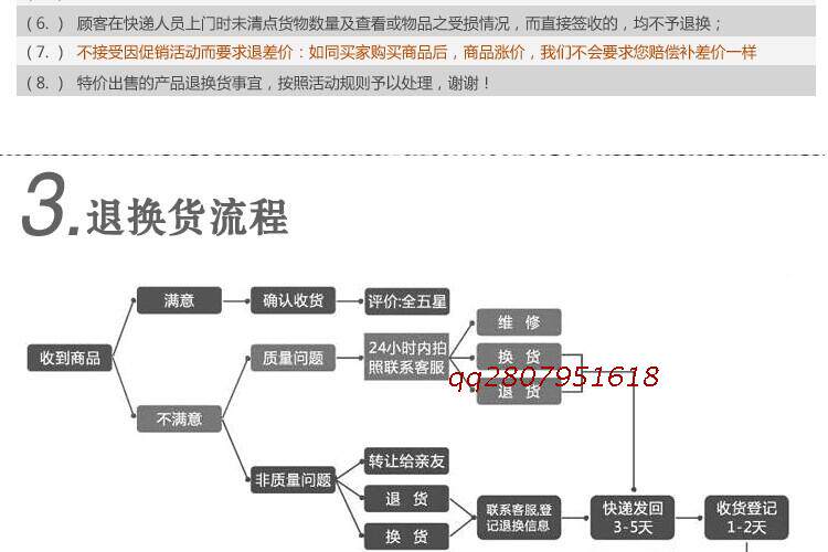 Bottes militaires .3514.3515 - Ref 1398417 Image 30