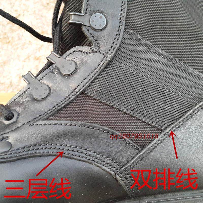 Bottes militaires .3514.3515 - Ref 1398417 Image 17