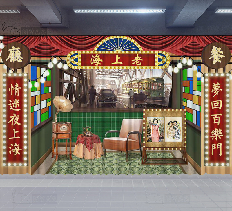 Retro Nostalgic Old Shanghai Bailemen Republic of China Style Curtains Inn Creative Restaurant Tavern Partition Decoration Hong Kong Street