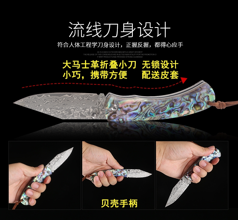 Máy cắt Damascus với dao mini gấp nhọn tiện ích dao edc cầm tay ngoài trời dao câu cá - Công cụ Knift / công cụ đa mục đích dao phượt đa năng