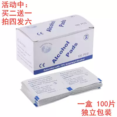 Disposable alcohol cotton sheet mobile phone tableware tableware tableware cleaning convenient disinfection sheet wet wipes boxed 100 pieces