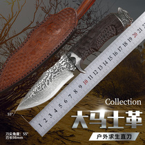 Wilderness Courtson Knife Outdoor Anti-Body Straight Knife Hand Forged Damascus Patterned Steel Knife Carry-on collection knives