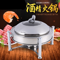Thickened stainless steel barbecue utensils alcohol stove field household small hot pot solid alcohol outdoor pot student dormitory