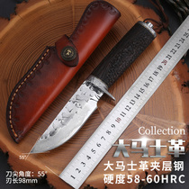 High Hardness Damascus Steel Knife Field Survival Cutter Outdoor Anti-Body Equipment Cold Weapon Wilderness Begging For A Small Knife