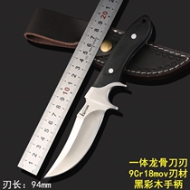 Outdoor straight knife wilderness survival knife high hardness knife portable sharp cutting blade special combat knife self-defense long knife