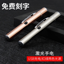 Green laser flashlight high power long-range USB charging laser lamp sales sand table pen infrared LCD pointer