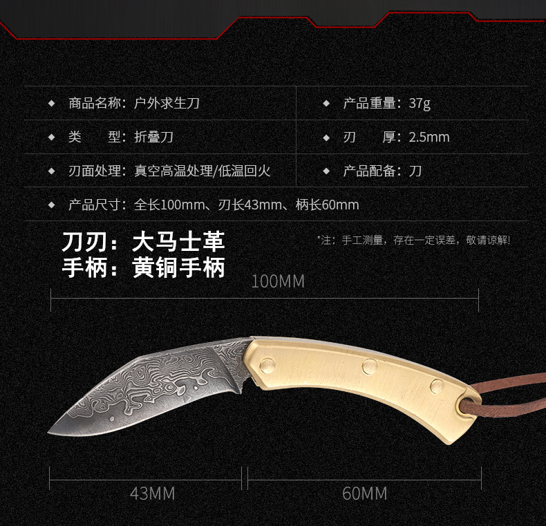 Dụng cụ ngoài trời Damascus thép dao mini dao trái cây kiếm với dao gấp cầm tay chìa khóa gấp dao - Công cụ Knift / công cụ đa mục đích xẻng đa năng