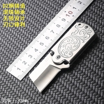 Sharp D2 steel folding knife mini portable portable knife stainless steel belt bottle opener multifunctional pendant Saber