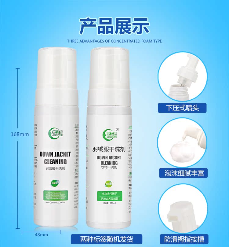 nước tẩy quần áo trắng Mua 2 tặng 1 xuống chất tẩy khô miễn phí giặt vải miễn phí chất làm sạch bọt chất tẩy rửa phun dầu - Dịch vụ giặt ủi 	thuốc tẩy quần áo không mùi