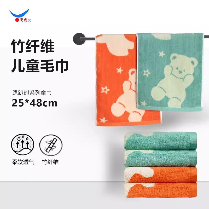 Tianyuan Home Textiles Bamboo Fiber Face Wash Household Cartoon Little Children Girls and Boys Wipe Sweat Absorbent Pure Cotton Tianyuan Home Textiles Bamboo Fiber Face Wash Household Cartoon Little Children Girls and Boys Wipe Sweat Absorbent Pure Cotton