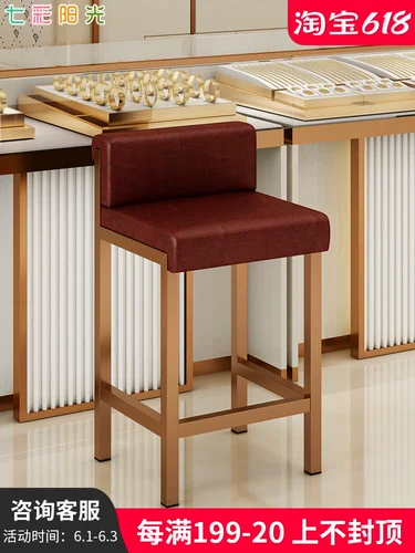 Отдел из нержавеющей стали Jade Shop Stab