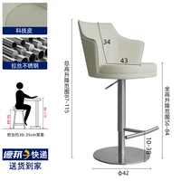 Из нержавеющей стали, белый, 56-84см