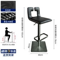 Из нержавеющей стали, 53-78см