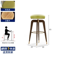 Зеленый - без спинки/ножки из ясеня/высота сиденья 65 см, титановое кольцо