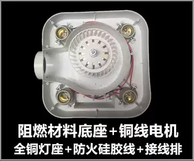 Bulb bath accessories flame retardant thickened bottom shell base back cover rear shell plastic shell plastic box junction box